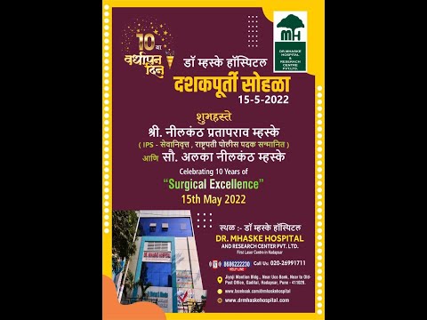 Dr Mhaske Hospital and Research Centre Pvt Ltd|Hadapsar,Pune
