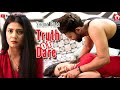 Asati A Story Of Lonely House Wife Bengali Short Film