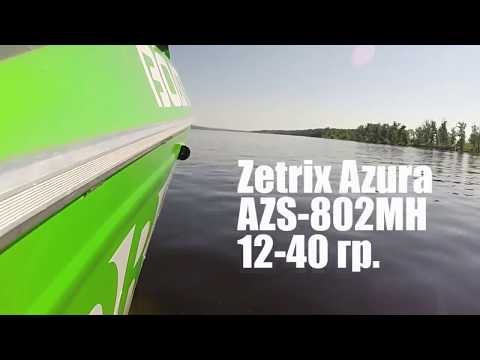 AZS-802H 16-56 грамм