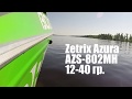 AZS-802H 16-56 грамм