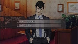 【ながら見推奨】真 流行り神３　第４夜