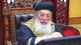 הרב עמאר מסילת ישרים - האזינו