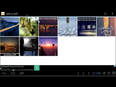 أجمل صور الخواطر ‎ Video