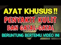 DOA KHUSUS SAKIT GATAL KULIT SUPAYA SEMBUH RUQYAH PENYEMBUH PENYAKIT KULIT Waktu Dzikir