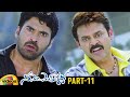Namo Venkatesa Telugu Full Movie Venkatesh Trisha Brahmanandam Ali Part 11 Mango Videos