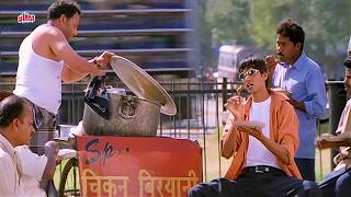 Download lagu 5 रूपे में कौवा बिरयानी, कमज़ोर लेग पीस मुर्गी को क्या पोलियो हुवा था ? विजय राज़ धमाकेदार कॉमेडी सीन mp3