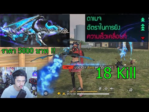 ฟีฟายฟรี