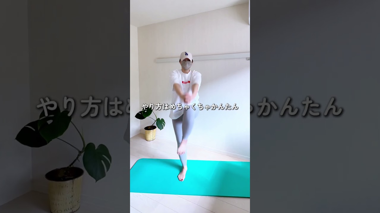 贅肉ローン返済中の妻🔥リベンジダイエット264日目　#shorts #アラフィフダイエット #ビフォアーアフター #全身痩せ