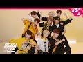 릴레이댄스 스트레이 키즈 Stray Kids 부작용 Side Effects
