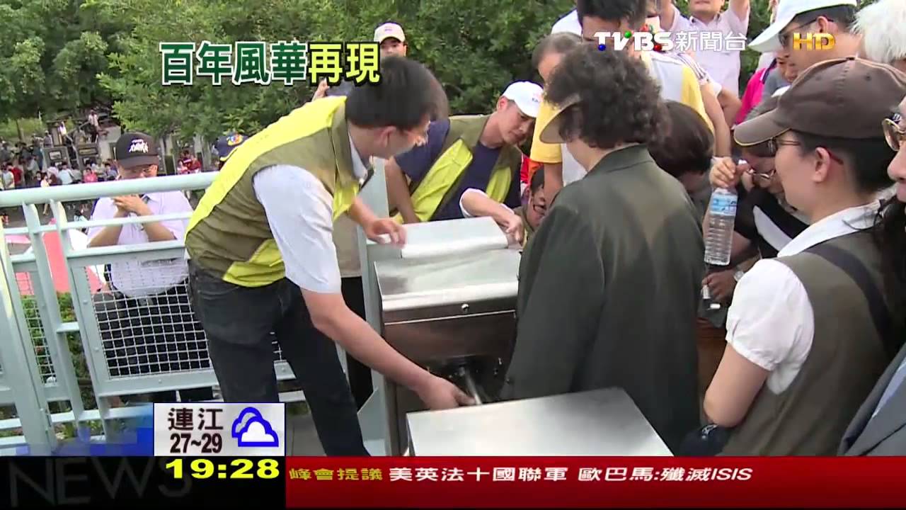 百年舊鐵橋 變身307米空天步道