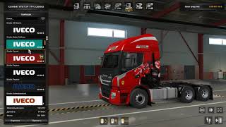 IVECO HI-WAY REWORKED V3.0 thumbnail 4