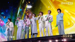 Download lagu 【TNT时代少年团 宋亚轩】Love's beautiful 时代少年团演唱蔡健雅《Beautiful Love》 in「2025·爱你爱我」出道六周年演唱会 -贵阳站251122|| 1080HD mp3 Download lagu 【TNT时代少年团 宋亚轩】Love's beautiful 时代少年团演唱蔡健雅《Beautiful Love》 in「2025·爱你爱我」出道六周年演唱会 -贵阳站251122|| 1080HD mp3