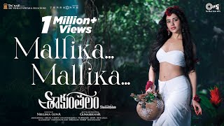 Mallika Mallika - Video Song | Shaakuntalam | Samantha | Ramya Behara | Mani Sharma |Gunasekhar