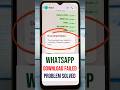 How To Fix Whatsapp Download Failed Whatsapp Photo Video Download Failed Problem Solved