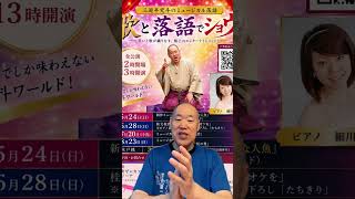 写経ライブ ハイライト「昨日の阪神が7点差を大逆転サヨナラ勝ちした話」#三遊亭究斗 #野球ネタ #野球好きと繋がりたい #阪神タイガース #阪神ファン #落語家 #阪神 #プロ野球 #プロ野球ニュース
