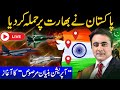 Mansoor Ali Khan Is Live Pakistan OPENS FRONT Against India