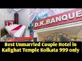 Best Unmarried Couple Hotel In Kalighat Kolkata Safe Couple Hotel In Kali Mandir Kolkata Under 1000