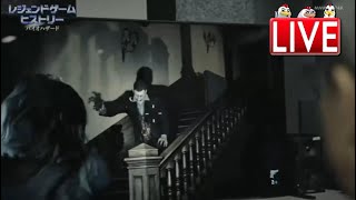 Watching New RE9 Gameplay  The New Hardest RE2 Remake Challenge (Fixed Camera - Hardcore Randomizer)