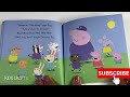Peppa Pig Tiny Creatures