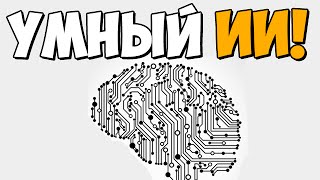 Лучший Искусственный Интеллект в Играх! ★ DEUS EX MANKIND DIVIDED
