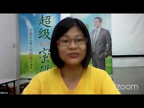 020820網路菁英會-主持人Lilian, 金水, Leewan-幸福跟著來