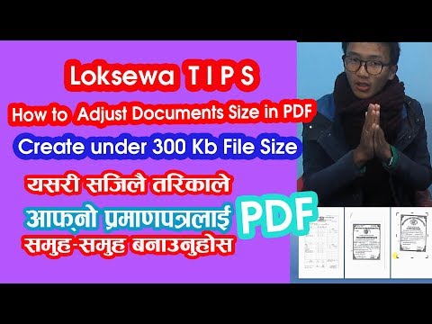 How to Adjust Documents Size in Word | How to Create PDF File With Images Video