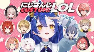 *. LOL┊にじさんじのLOL村ちゅーりっぷ組たちˎˊ˗（　天宮こころ /にじさんじ　）League of Legends