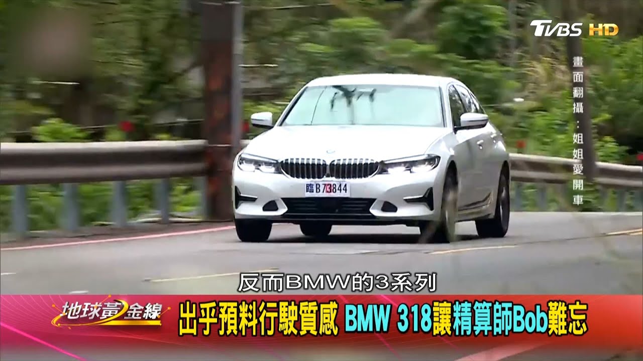 2020最有記憶點的新車是? 兩位達人首推這款「德國車」