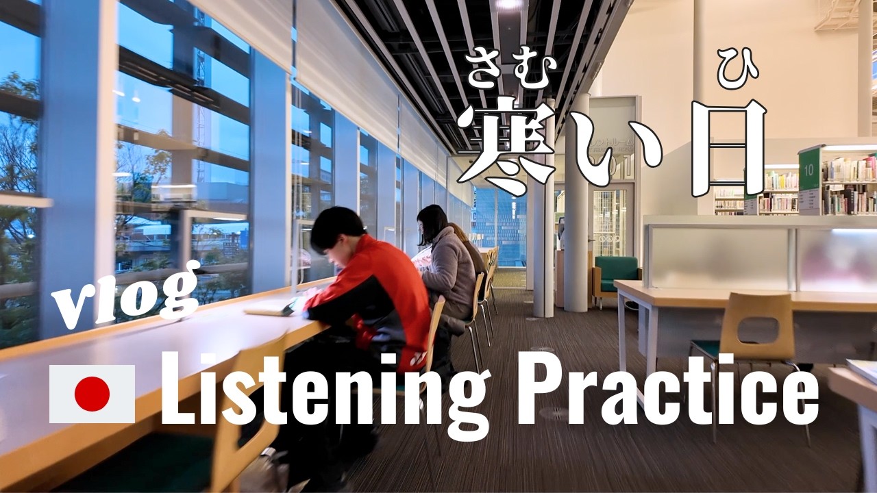 Cold Days in Japan | Japanese Listening Practice