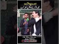 Akhtar Lawa Lahore Da Pawa Akhtar Lawa Lawa Akhtar Akhtar Pawa