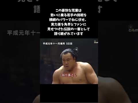 【八百長を断った制裁？】ウルフが怖すぎる #力士#相撲 #千代の富士