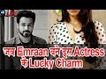 Emraan Hashmi की हीरोइन बनते ही मिली थी Success एक ह�