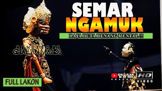Download lagu Dituar Ku Aing !!! Semar Ngamuk Full Lakon Dewa Nurcahya Wayang Golek Asep Sunandar Sunarya mp3
