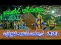 Monara Netuma Devinuwara Perahera 2023 VIDEO MIX SRI LANKA