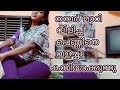 Malayalam Kambi Phone Call Leaked