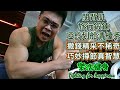 開練啦!超有誠意的飯店豪華健身房|地段優秀價輕鬆,步行10米踏沙灘|撒錢的精采並不稀奇,巧妙的撙節才是智慧|啞鈴划船清檯秀|健熊鍛鍊|