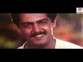 Nathi Enge Valaiyum Ajith Kumar Uyirodu Uyiraaga Vidyasagar