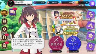 [ゆっくり実況]刀使の巫女 レビュー
