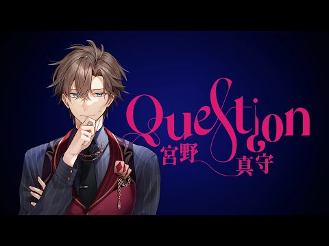 Video thumbnail for Question