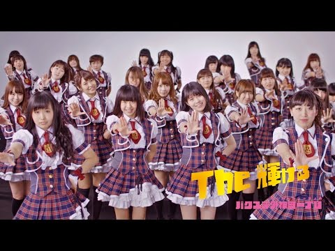 『The輝ける』 PV　(バクステ外神田一丁目 #バクステ )