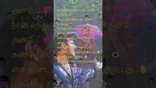 Download lagu ye nilave ye nilave song whatsapp status #ajithkumar  #love #song #deva #tamil #trending #shorts mp3