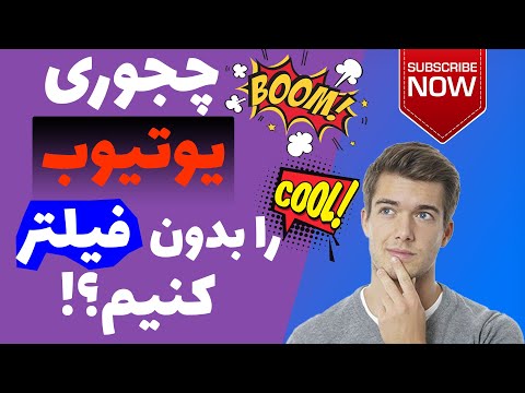 YouTube Thumbnail