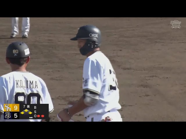 【ファーム】移籍後初の猛打賞!! バファローズ・廣岡大志 タイムリーヒットで1点を返す!!  2023年8月10日 オリックス・バファローズ 対 福岡ソフトバンクホークス