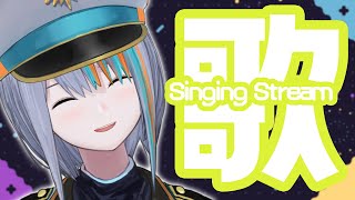 【歌枠】げつうた！大集合～！【#ラティLIVE /Singing Stream / #VTuber ラティオ・ユィリス 】