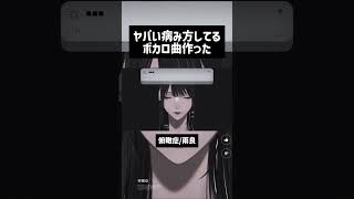 雨良 Amala Original Songs #雨良 #vocaloid
