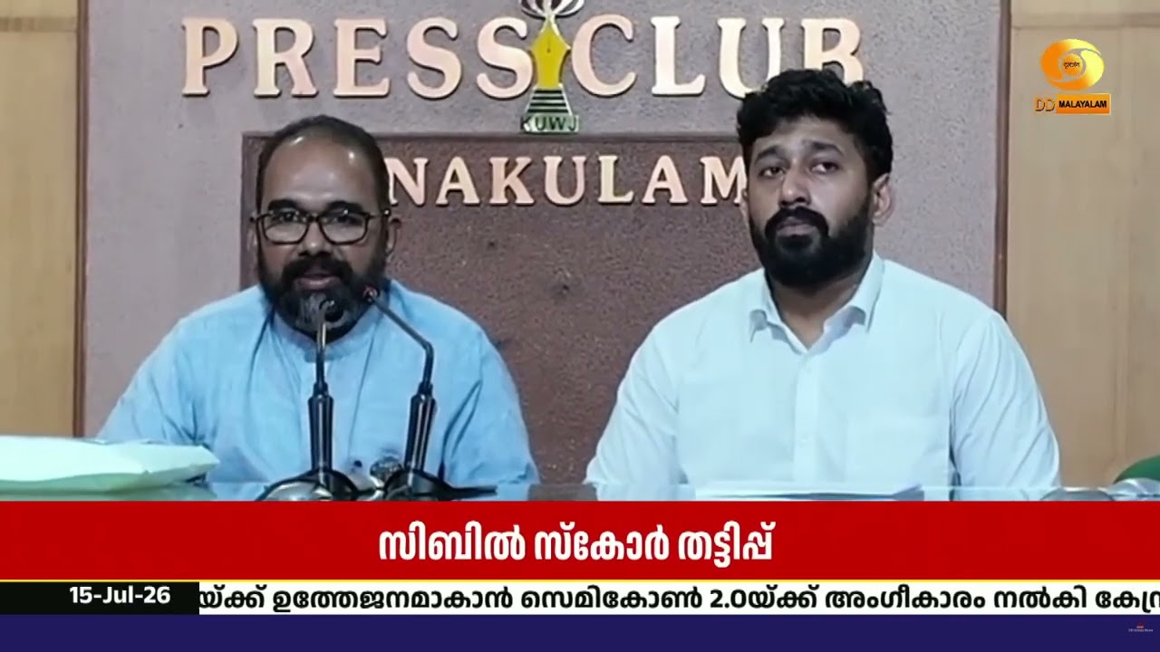 സിബിൽ സ്കോർ തട്ടിപ്പ് ആരോപണം നിഷേധിച്ച് ജെന്നി വർഗ?