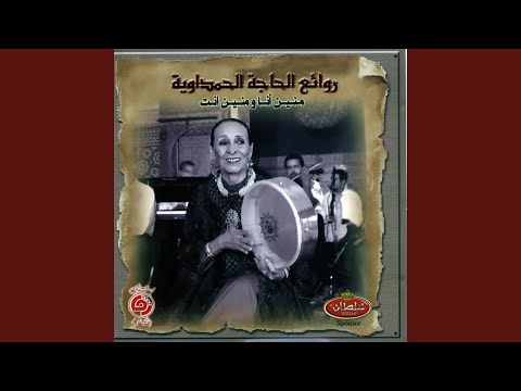 Tchika tchika (Chaâbi marocain)