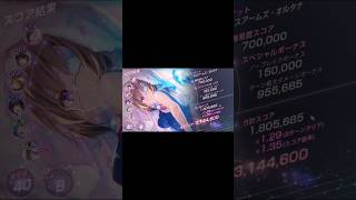 【ヘブバン】水着こじゅ編成310万第101回スコアアタック【ルールB】