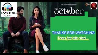 Chal {LYRICS} - Monali Thakur - October (2018) - #LYRICALGURUJI