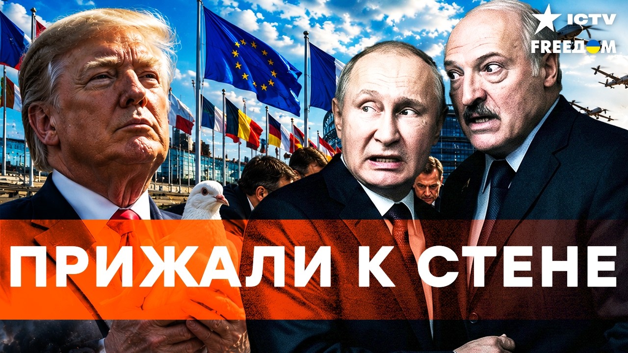 ПРЯМО СЕЙЧАС! Тайное послание Трампу сработало. Зеленский НАДАВИЛ на БОЛЬНО?